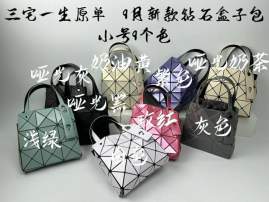 Picture of Issey Miyake Handbags _SKUfw165307253fw